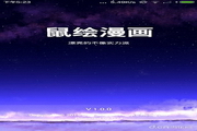 有效的蜘蛛池平台