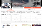 美国vs波黑直播正式版最新版