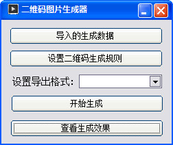 逆冬蜘蛛池完整版