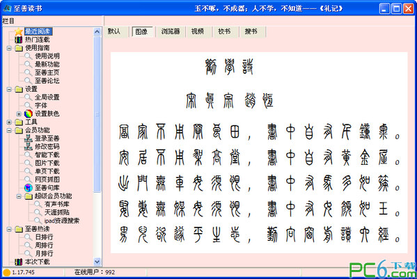 蜘蛛池 被k