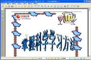 小旋风万能蜘蛛池x10.9