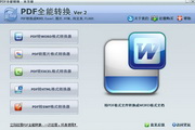 域名放在蜘蛛池有什么用途