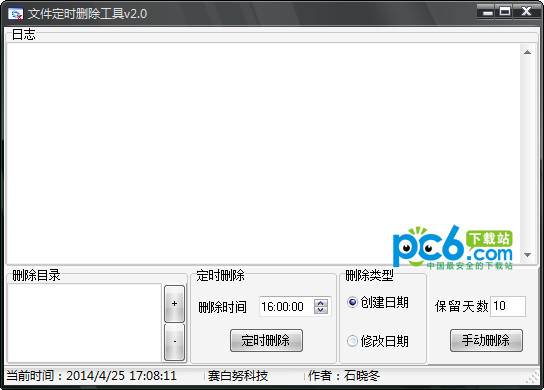 蜘蛛池如何搭建图片教程图