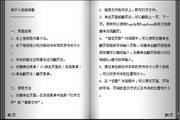 蜘蛛池的作用与功效是什么
