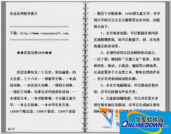 阿里蜘蛛池搭建视频