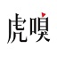 站群推广提升网站排名的有效策略