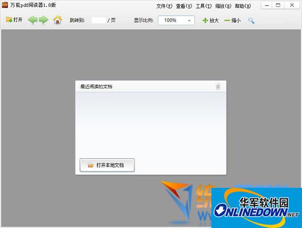 蜘蛛池有用么