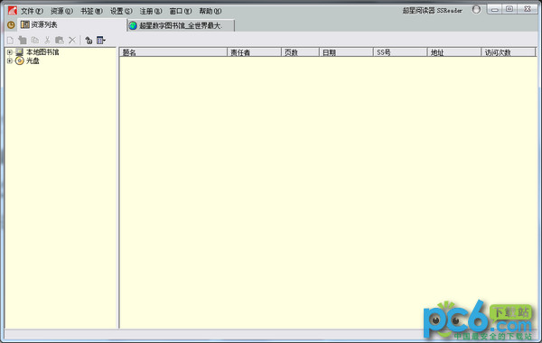 世界杯 直播ARM版最新版