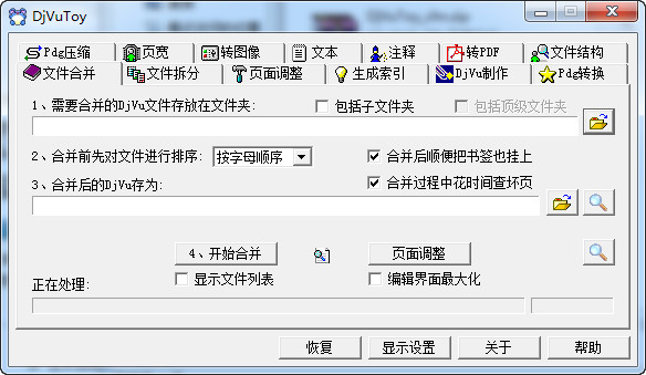 蜘蛛池百度收录查