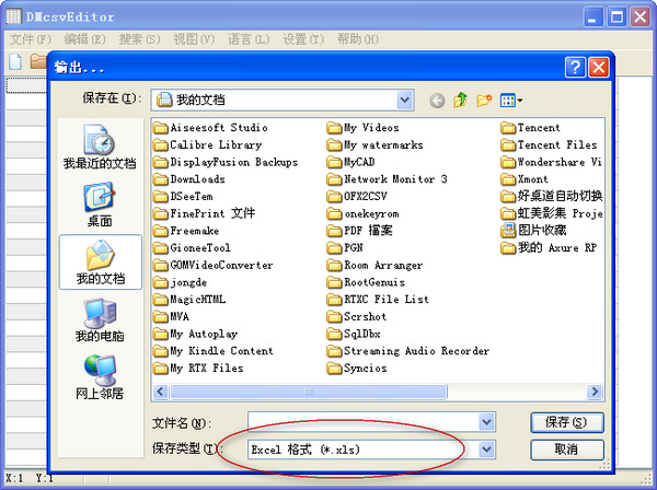 seo网络推广公司蜘蛛池