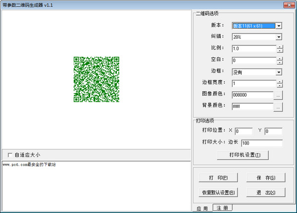 seo快速排名实战蜘蛛池