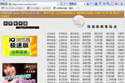 蜘蛛池免费推广平台