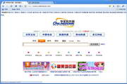 西班牙对奥地利直播安卓系统最新版