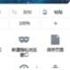 百度蜘蛛池原理图讲解视频