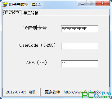 自制蜘蛛池图片高清图大全