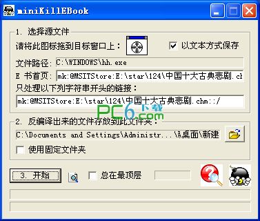 蜘蛛池面