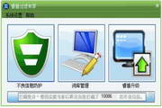 江苏搜狗蜘蛛池