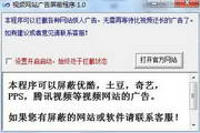 世界杯直播在线观看安全版最新版