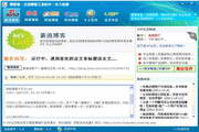 SEO优化：提升网站排名的关键策略
