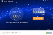 搜外蜘蛛池有用吗