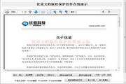php编写蜘蛛池站群