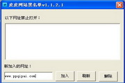 阿里蜘蛛池使用方法