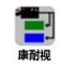 中国男篮vs日本直播ARM版最新版