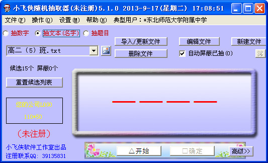 蜘蛛池程序编写