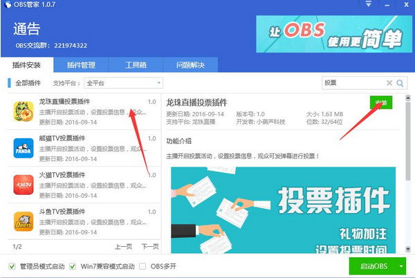 一个域名能做小旋风蜘蛛池吗
