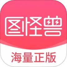 蜘蛛池靠谱么