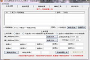 寄生虫没蜘蛛池