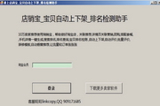 杰弗森：若詹姆斯去勇士且球队健康打完常规赛 那他们将大有可为-c51b71ef