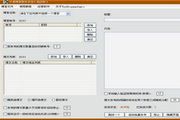 世界杯视频直播协作版最新版