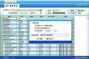 蜘蛛池出租教程图片高清