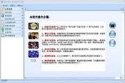 seo快速排名优化方式蜘蛛池