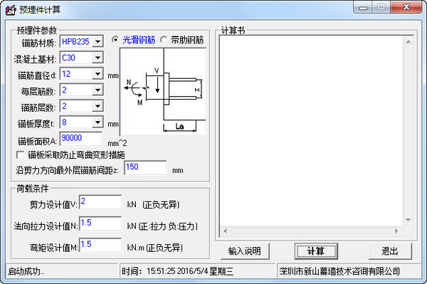 搭建蜘蛛池要什么