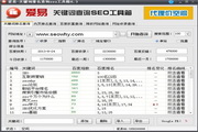 搜狗蜘蛛池服务行业推广