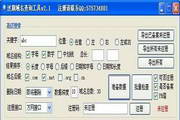 美国对波黑直播本地版最新版