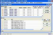 蜘蛛池出租的推广方式