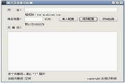 蜘蛛池靠谱么