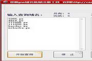 新浪网-a65e3785