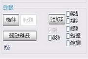 蜘蛛池提交软件