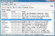 seo快速排名实战蜘蛛池