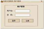 蜘蛛池租给别人违法吗