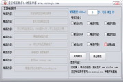 蜘蛛池x6.21