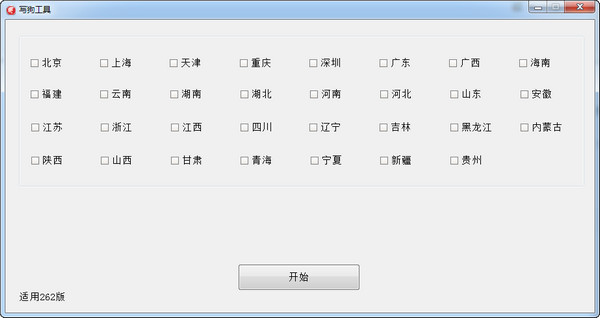 新浪网-a65e3785