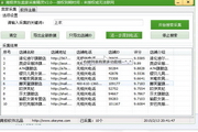 蜘蛛池引流提升网站流量的高效策略