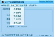 美国vs波黑直播娱乐版最新版