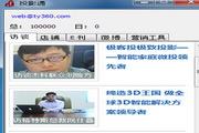 蜘蛛池出租教程图片高清