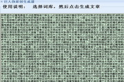 大型蜘蛛池服务器配置